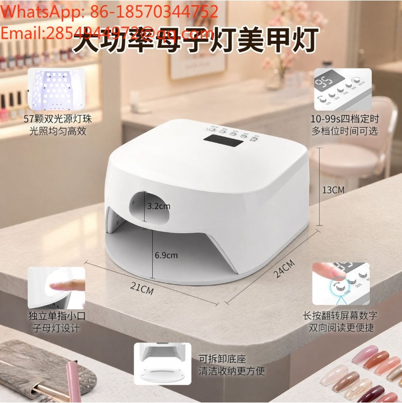 Nail Art Zone - โคมไฟ LED สำหรับทำเล็บแม่ลูก, กำลังสูง, แสงสว่างสำหรับทำเล็บแบบสองโซนกว้างขวาง, แห้งเร็วสำหรับร้านทำเล็บ