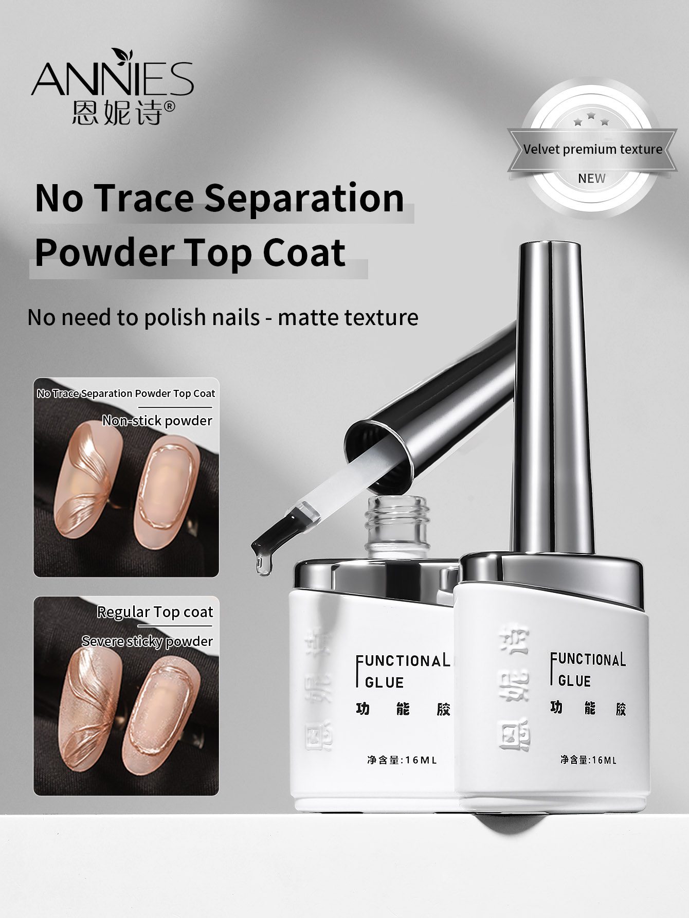 Nail Glitter Chrome - 16 มล. เจลเคลือบเงาแบบ 2-in-1 สำหรับทาเล็บเจล ป้องกันผงเล็บ