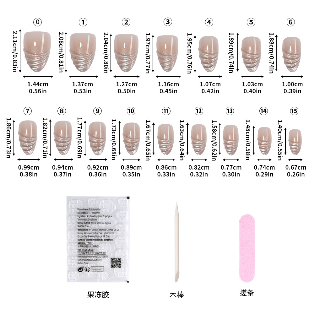 VITAGWX ชุดเล็บปลอมแบบกดติด 64 - Nail Art Full Cat Eye บทวิจารณ์และราคา