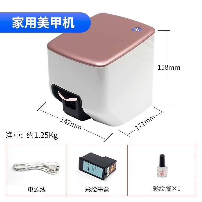เครื่องพิมพ์ลายเล็บอัจฉริยะ 20 - Nail Art Home Service บทวิจารณ์และราคา