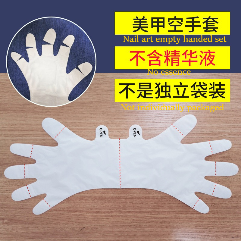 ถุงมือบำรุงเล็บมือ ถุงมือให้คว - Nail Art Natural บทวิจารณ์และราคา