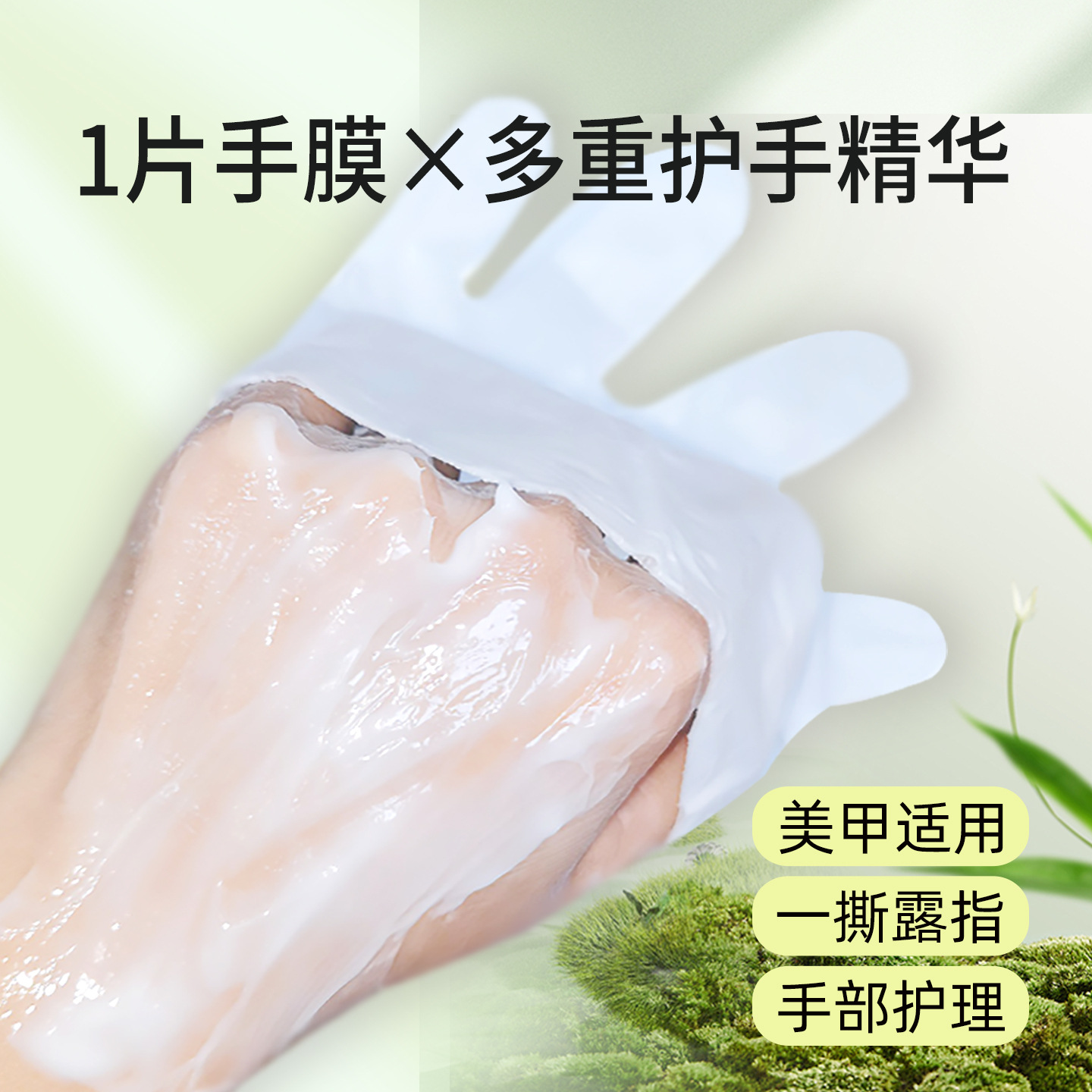 ถุงมือบำรุงเล็บมือ ถุงมือให้คว - Nail Art Natural บทวิจารณ์และราคา