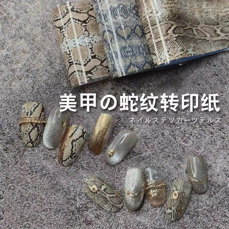 4*100 ซม.เสือดาวเล็บฟอยล์โอนเอ - Nail Art Zebra บทวิจารณ์และราคา